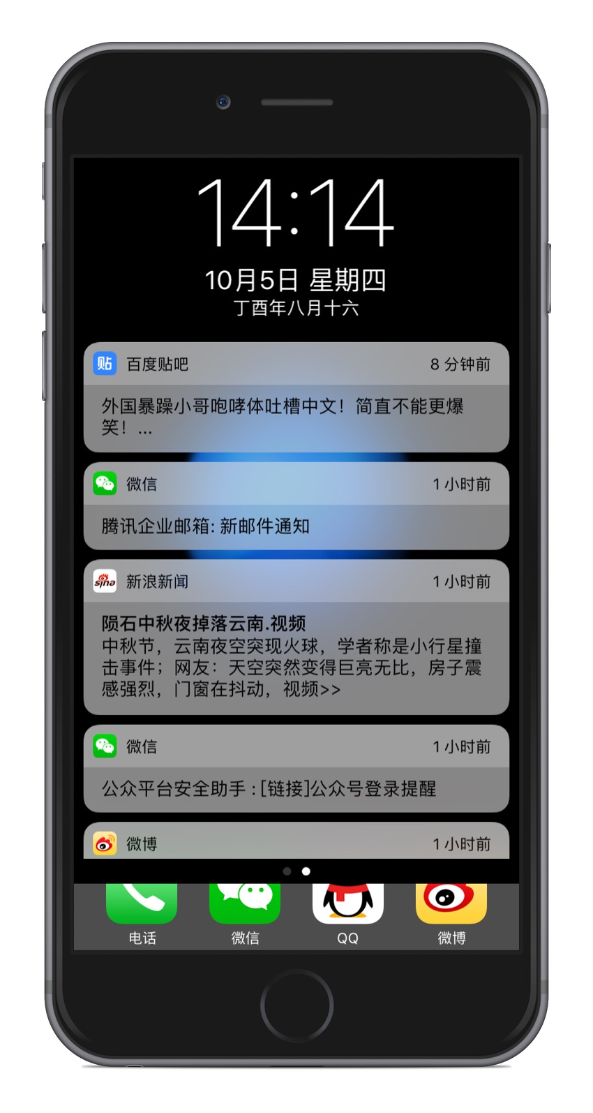 ==========重新编译,优于bigboss==========发布支持ios10更新说明